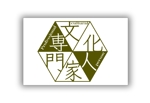 kana (Loey_kana)さんのロゴ制作への提案