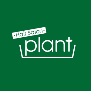 さんの「hair shop   plant」のロゴ作成への提案