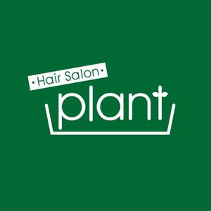 さんの「hair shop   plant」のロゴ作成への提案