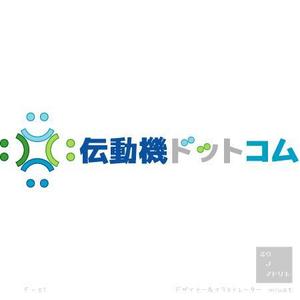 さんの伝動要品機器のネット通販会社のロゴ制作への提案