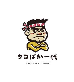 forever (Doing1248)さんの【継続依頼有り】たこ専門ECサイトのキャラクター募集◆70年代スポーツ漫画風ガンコ職人キャラへの提案
