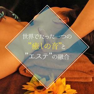 VainStain (VainStain)さんのエステサロンのリッチメニューとリッチメッセージ（継続依頼あり）への提案