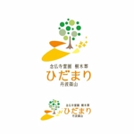 green_Bambi (green_Bambi)さんの念仏寺霊園の中の「樹木葬　ひだまり」のロゴです。への提案