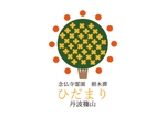 tora (tora_09)さんの念仏寺霊園の中の「樹木葬　ひだまり」のロゴです。への提案