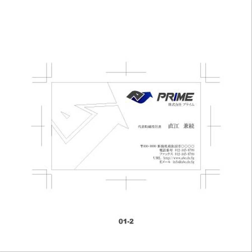 会社のロゴと名刺デザイン作成