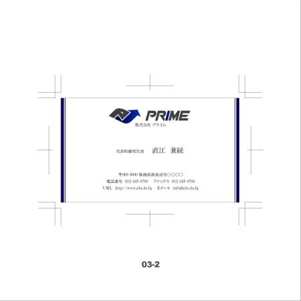 会社のロゴと名刺デザイン作成