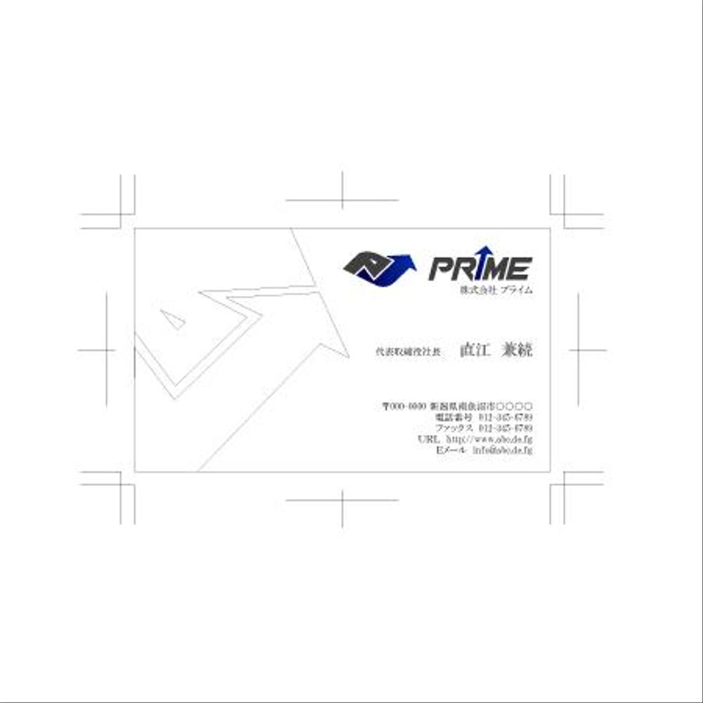 会社のロゴと名刺デザイン作成