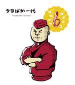 cocoloco (cocoloco_dh)さんの【継続依頼有り】たこ専門ECサイトのキャラクター募集◆70年代スポーツ漫画風ガンコ職人キャラへの提案