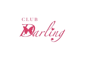 栗山　薫 (kuri_pulsar)さんのclub Darling ロゴへの提案