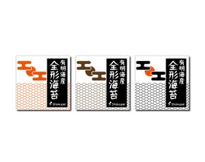 germer design (germer_design)さんの海苔専門通販サイトの海苔関連商品に使用する商品ラベルデザインへの提案