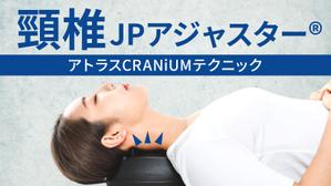 Gururi_no_kotoさんのネット通販の商品販売TOPページ１枚（クラウドファンディングサイトMAKUAKE）の作成への提案