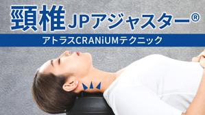 Gururi_no_kotoさんのネット通販の商品販売TOPページ１枚（クラウドファンディングサイトMAKUAKE）の作成への提案