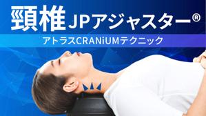 Gururi_no_kotoさんのネット通販の商品販売TOPページ１枚（クラウドファンディングサイトMAKUAKE）の作成への提案