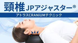 Gururi_no_kotoさんのネット通販の商品販売TOPページ１枚（クラウドファンディングサイトMAKUAKE）の作成への提案