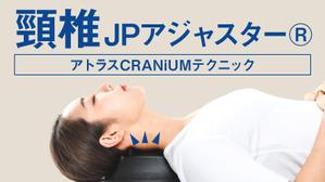 Gururi_no_kotoさんのネット通販の商品販売TOPページ１枚（クラウドファンディングサイトMAKUAKE）の作成への提案