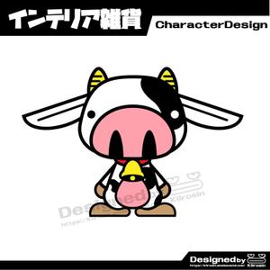 きいろしん (kiirosin)さんの萌え可愛いインテリア雑貨風熊のキャラクターデザインへの提案