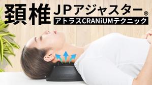 Magii (Magii)さんのネット通販の商品販売TOPページ１枚（クラウドファンディングサイトMAKUAKE）の作成への提案