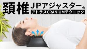 Magii (Magii)さんのネット通販の商品販売TOPページ１枚（クラウドファンディングサイトMAKUAKE）の作成への提案