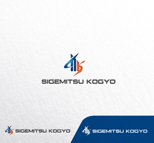 ELDORADO (syotagoto)さんの解体工事業者　重光工業株式会社　のロゴマークへの提案