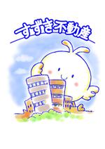 ｍｉｋａデザイン (mikadesign)さんの不動産HPのキャラクター制作への提案