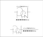 560 (Boob)さんのメンズ脱毛サロンのロゴ作成への提案