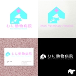 レテン・クリエイティブ (tattsu0812)さんの動物病院のロゴ作成（下絵あり）への提案