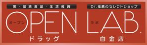 akima05 (akima05)さんの急募！新規OPEN ドラッグストア外装看板への提案