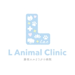 unus_designさんの動物病院「藤枝エルどうぶつ病院」のロゴへの提案