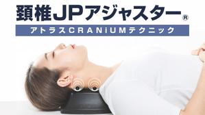 masashige.2101 (masashige2101)さんのネット通販の商品販売TOPページ１枚（クラウドファンディングサイトMAKUAKE）の作成への提案