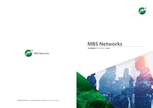 金子岳 (gkaneko)さんのMBSNetworks 会社＆サービス一覧のパンフレットへの提案