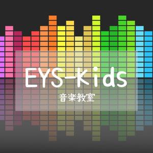 momo＠土日祝可！ (momomania)さんのEYS-Kids音楽教室のロゴへの提案