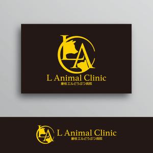 White-design (White-design)さんの動物病院「藤枝エルどうぶつ病院」のロゴへの提案