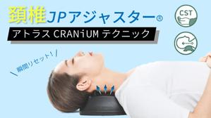EKdesign ()さんのネット通販の商品販売TOPページ１枚（クラウドファンディングサイトMAKUAKE）の作成への提案