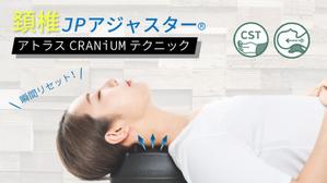 EKdesign ()さんのネット通販の商品販売TOPページ１枚（クラウドファンディングサイトMAKUAKE）の作成への提案