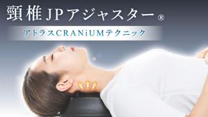 come le design (5f8bab9d55451)さんのネット通販の商品販売TOPページ１枚（クラウドファンディングサイトMAKUAKE）の作成への提案