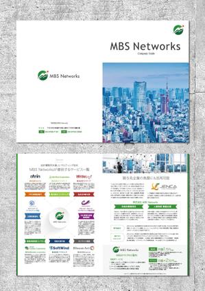nkj (nkjhrs)さんのMBSNetworks 会社＆サービス一覧のパンフレットへの提案