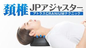 .miku (mimick39)さんのネット通販の商品販売TOPページ１枚（クラウドファンディングサイトMAKUAKE）の作成への提案