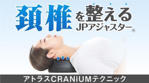 .miku (mimick39)さんのネット通販の商品販売TOPページ１枚（クラウドファンディングサイトMAKUAKE）の作成への提案