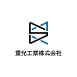 358eiki (tanaka_358_eiki)さんの解体工事業者　重光工業株式会社　のロゴマークへの提案