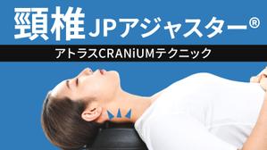 Gururi_no_kotoさんのネット通販の商品販売TOPページ１枚（クラウドファンディングサイトMAKUAKE）の作成への提案