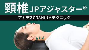Gururi_no_kotoさんのネット通販の商品販売TOPページ１枚（クラウドファンディングサイトMAKUAKE）の作成への提案