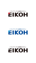 serve2000 (serve2000)さんのトライアングル健康法サロン『EIKOH』のロゴへの提案