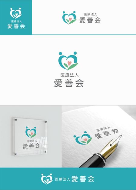 forever (Doing1248)さんの【あなたが考えたロゴが日本中で人を救う！】全国展開するヘルスケアグループで医療法人のロゴを募集！への提案