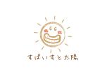 tora (tora_09)さんのカレー屋さん「スパイスと太陽」のロゴ。手書きで柔らかな字。太陽のイラスト。全体に子供が描いたようなへの提案
