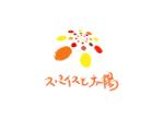 Gpj (Tomoko14)さんのカレー屋さん「スパイスと太陽」のロゴ。手書きで柔らかな字。太陽のイラスト。全体に子供が描いたようなへの提案