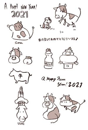 おかれみ (oka_remi)さんの年賀状のデザイン　「うし」のイラスト☆　昨年までのイメージサンプルあり♪への提案
