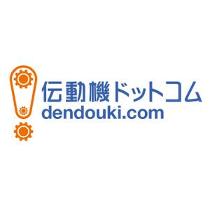 DINOさんの伝動要品機器のネット通販会社のロゴ制作への提案