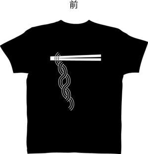 Metsola (Metsola)さんのTシャツデザイン 飲食店 イラストへの提案