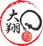 YukieFu (motchyan)さんの大翔(うなぎ文字ハンコ、うなぎイラスト)ロゴ制作への提案