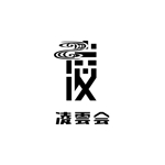 358eiki (tanaka_358_eiki)さんの新しいアートの流通組織のロゴへの提案